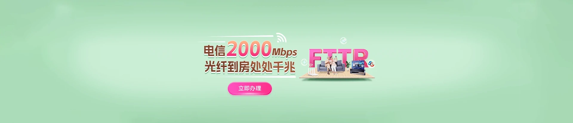 巧家县电信宽带