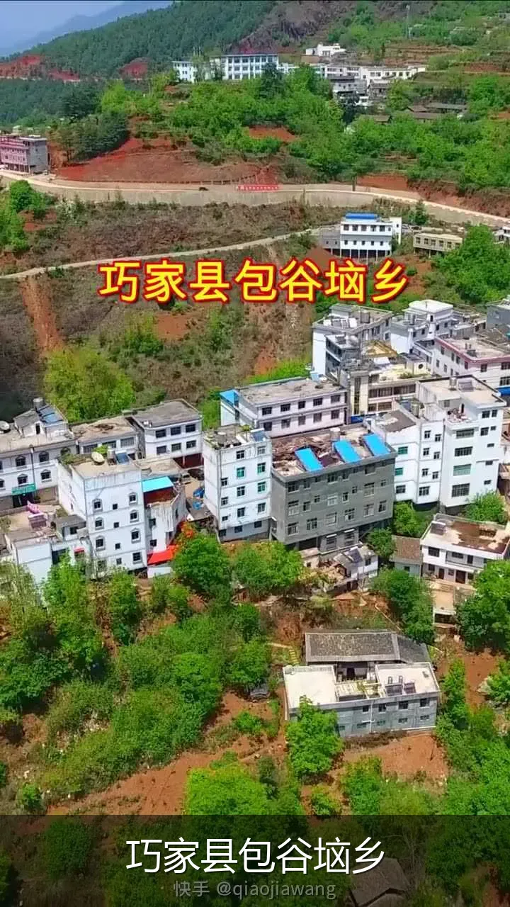 巧家县包谷垴乡