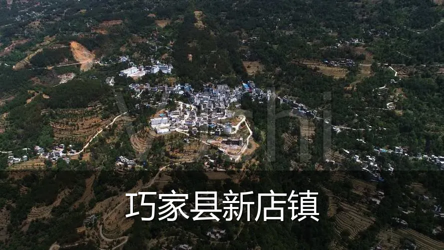 巧家县新店镇