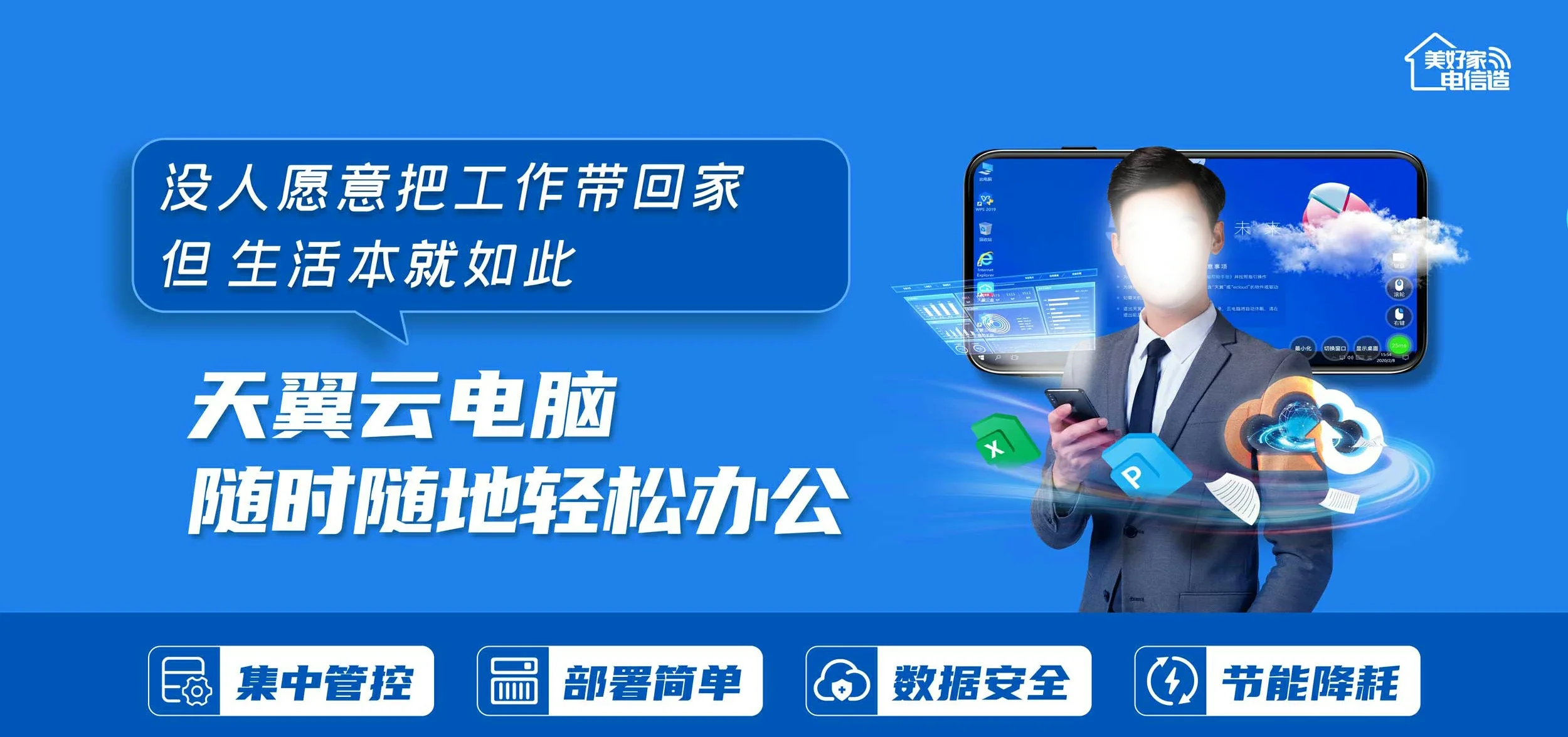 中国电信 巧家县电信宽带 宽带套餐